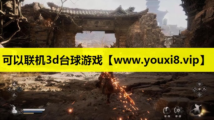 可以联机3d台球游戏