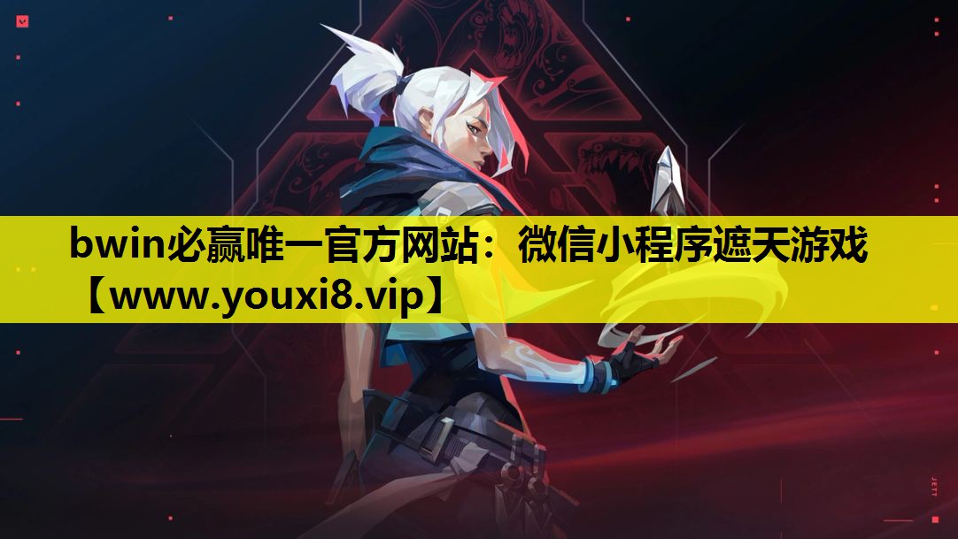 微信小程序遮天游戏