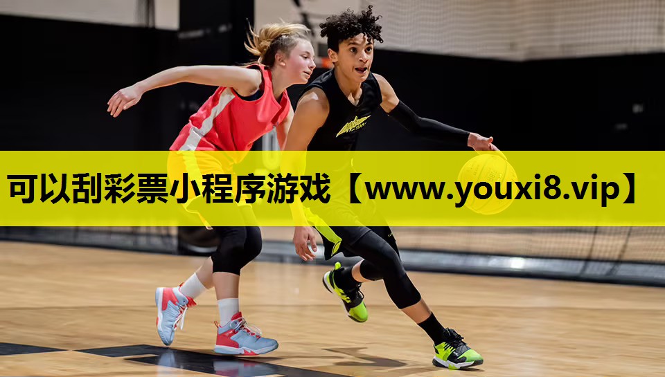 可以刮彩票小程序游戏